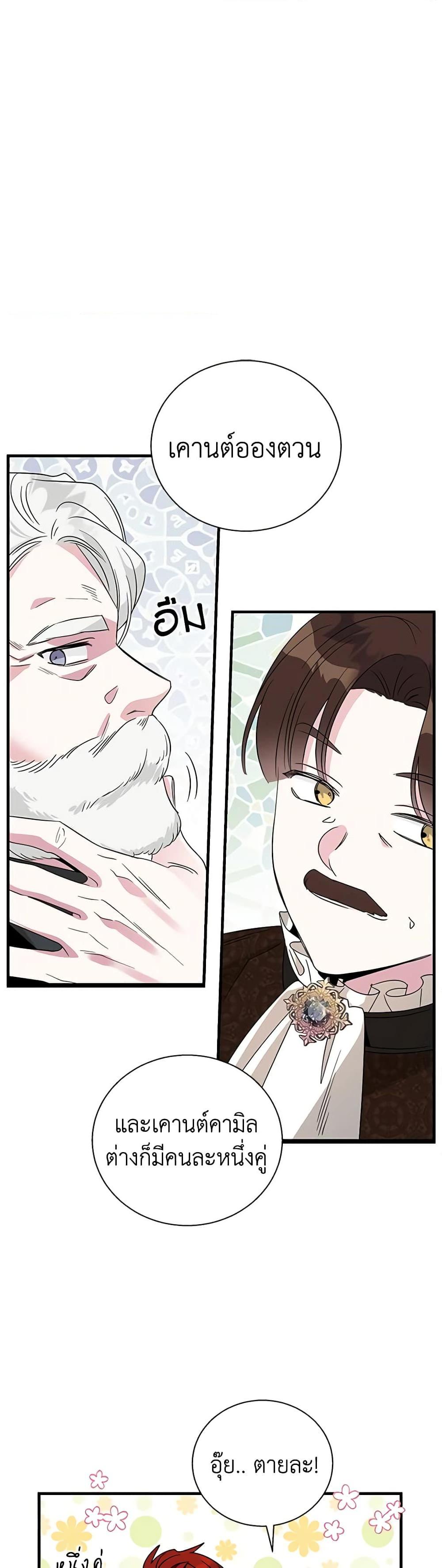 Manga-lc-com อ่านมังงะ อ่านการ์ตูน ออนไลน์ ฟรี Honey, I’m Going On a Strike ตอนที่ 1 2 3 4 5 6 7 8 9 10 11 12 13 14 ฟรี ไม่มีโฆษณา Manga-lc - อ่าน มังงะ อ่าน การ์ตูน ออนไลน์ อ่านมังงะ ฟรี