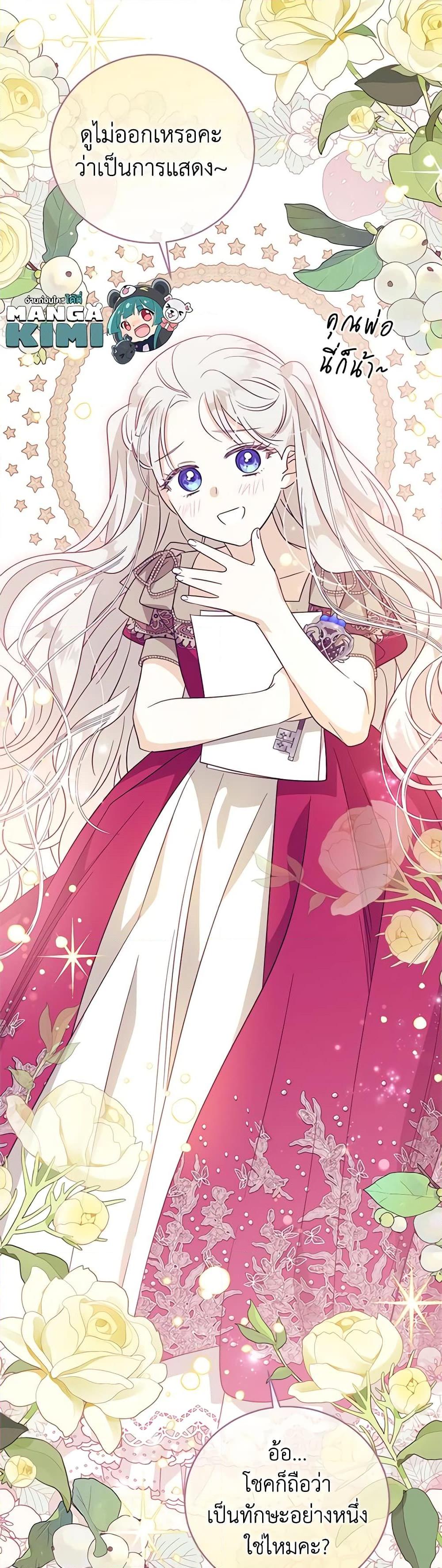 Manga-lc-com อ่านมังงะ อ่านการ์ตูน ออนไลน์ ฟรี Honey, I’m Going On a Strike ตอนที่ 1 2 3 4 5 6 7 8 9 10 11 12 13 14 ฟรี ไม่มีโฆษณา Manga-lc - อ่าน มังงะ อ่าน การ์ตูน ออนไลน์ อ่านมังงะ ฟรี