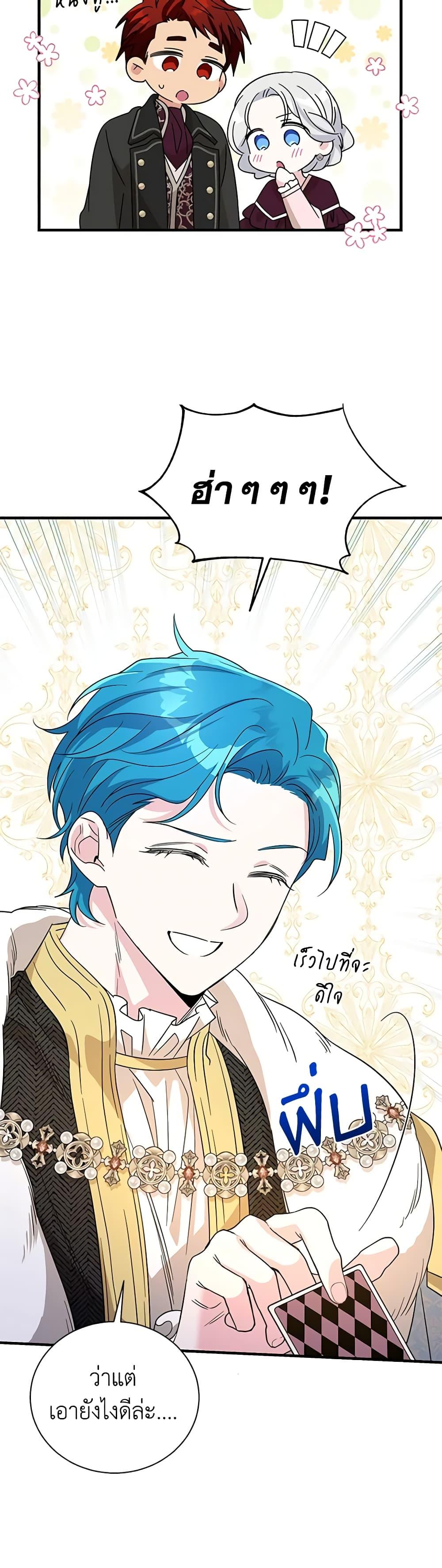 Manga-lc-com อ่านมังงะ อ่านการ์ตูน ออนไลน์ ฟรี Honey, I’m Going On a Strike ตอนที่ 1 2 3 4 5 6 7 8 9 10 11 12 13 14 ฟรี ไม่มีโฆษณา Manga-lc - อ่าน มังงะ อ่าน การ์ตูน ออนไลน์ อ่านมังงะ ฟรี
