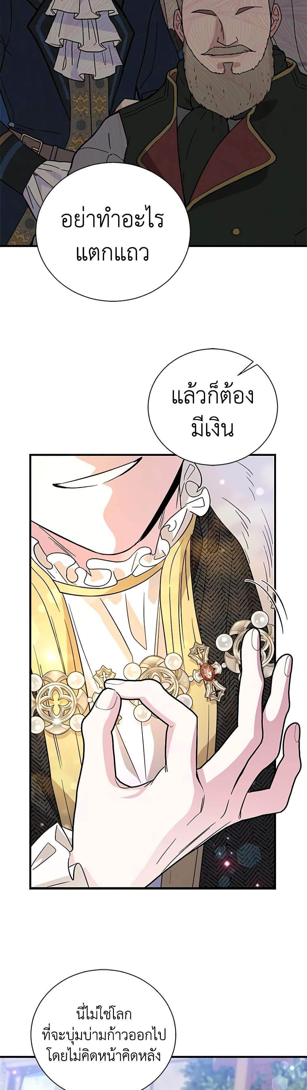 Manga-lc-com อ่านมังงะ อ่านการ์ตูน ออนไลน์ ฟรี Honey, I’m Going On a Strike ตอนที่ 1 2 3 4 5 6 7 8 9 10 11 12 13 14 ฟรี ไม่มีโฆษณา Manga-lc - อ่าน มังงะ อ่าน การ์ตูน ออนไลน์ อ่านมังงะ ฟรี