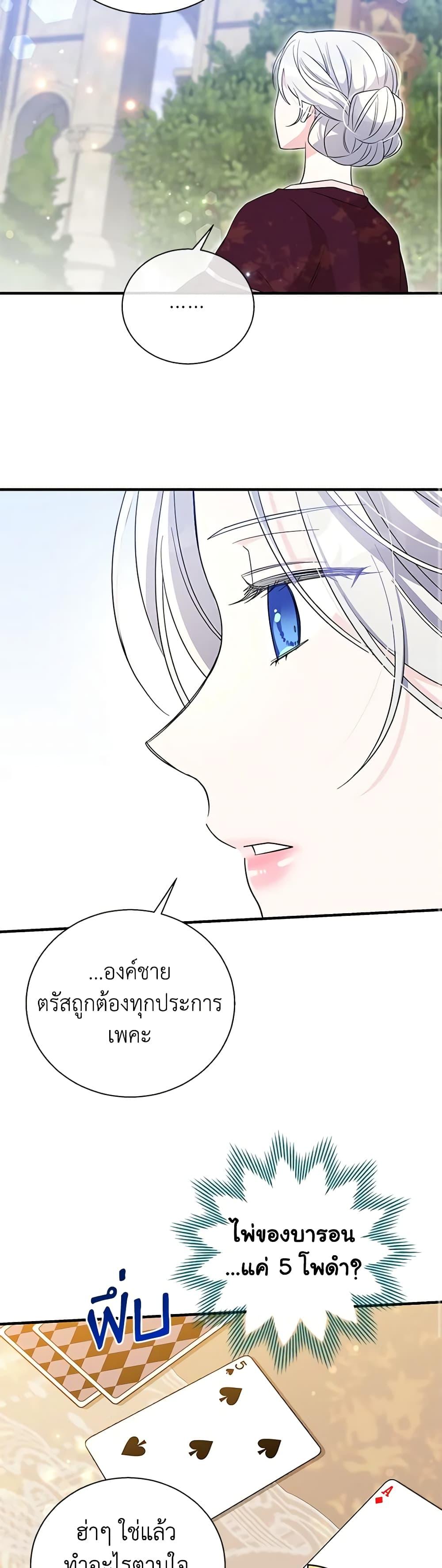 Manga-lc-com อ่านมังงะ อ่านการ์ตูน ออนไลน์ ฟรี Honey, I’m Going On a Strike ตอนที่ 1 2 3 4 5 6 7 8 9 10 11 12 13 14 ฟรี ไม่มีโฆษณา Manga-lc - อ่าน มังงะ อ่าน การ์ตูน ออนไลน์ อ่านมังงะ ฟรี