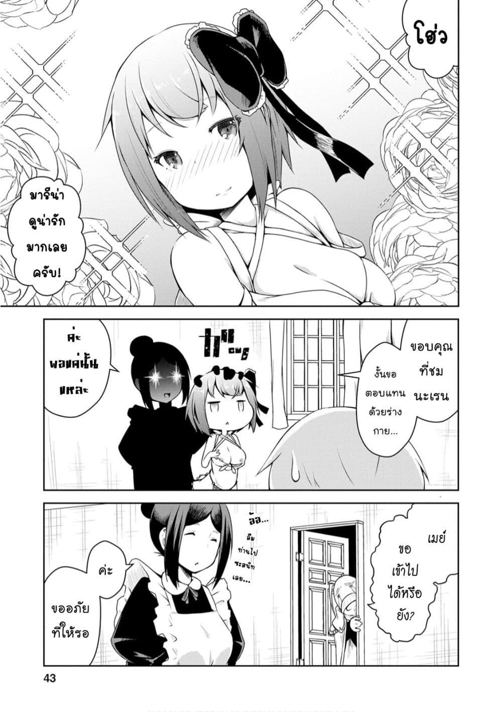 Manga-lc-com อ่านมังงะ อ่านการ์ตูน ออนไลน์ ฟรี Kikaku Hazure no Eiyuu ni Sodate Rareta, Joushiki Hazure no Mahou Kenshi ตอนที่ 1 2 3 4 5 6 7 8 9 10 11 12 13 14 ฟรี ไม่มีโฆษณา Manga-lc - อ่าน มังงะ อ่าน การ์ตูน ออนไลน์ อ่านมังงะ ฟรี