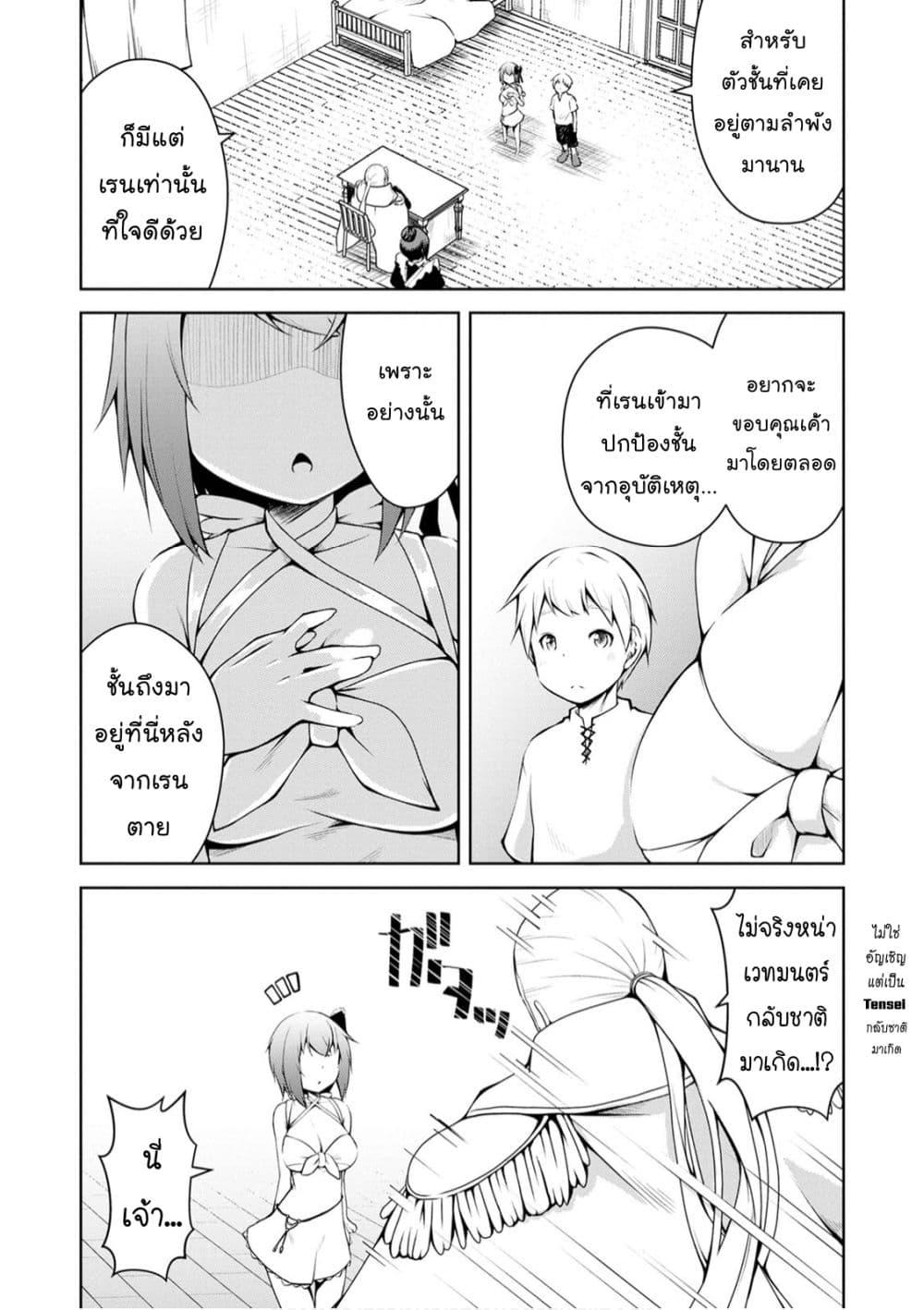 Manga-lc-com อ่านมังงะ อ่านการ์ตูน ออนไลน์ ฟรี Kikaku Hazure no Eiyuu ni Sodate Rareta, Joushiki Hazure no Mahou Kenshi ตอนที่ 1 2 3 4 5 6 7 8 9 10 11 12 13 14 ฟรี ไม่มีโฆษณา Manga-lc - อ่าน มังงะ อ่าน การ์ตูน ออนไลน์ อ่านมังงะ ฟรี