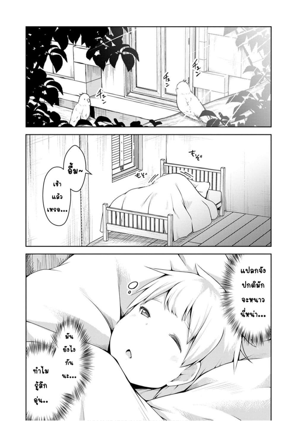 Manga-lc-com อ่านมังงะ อ่านการ์ตูน ออนไลน์ ฟรี Kikaku Hazure no Eiyuu ni Sodate Rareta, Joushiki Hazure no Mahou Kenshi ตอนที่ 1 2 3 4 5 6 7 8 9 10 11 12 13 14 ฟรี ไม่มีโฆษณา Manga-lc - อ่าน มังงะ อ่าน การ์ตูน ออนไลน์ อ่านมังงะ ฟรี