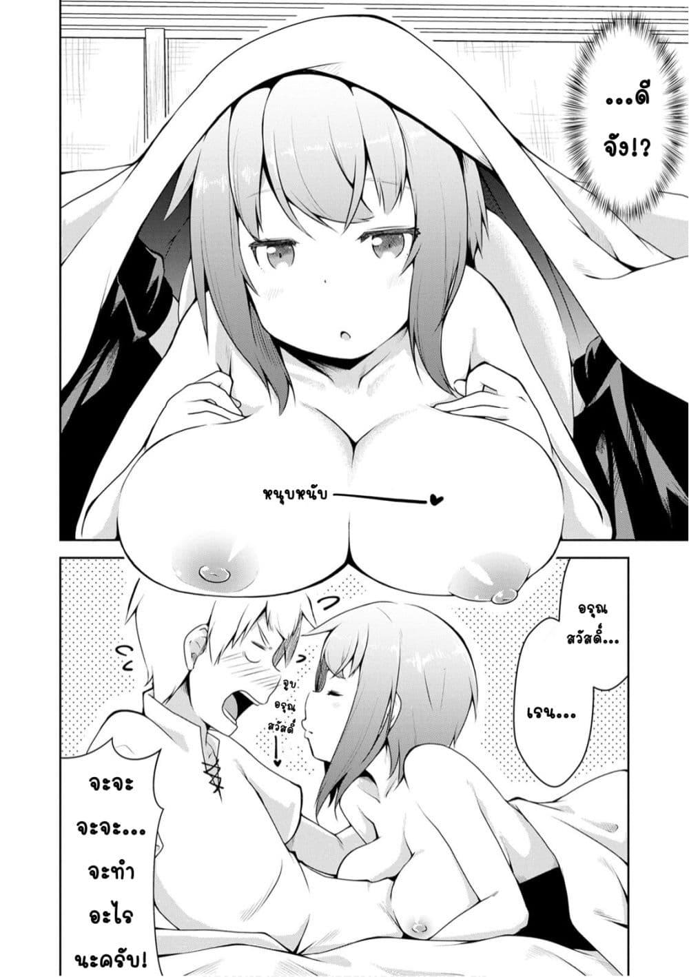 Manga-lc-com อ่านมังงะ อ่านการ์ตูน ออนไลน์ ฟรี Kikaku Hazure no Eiyuu ni Sodate Rareta, Joushiki Hazure no Mahou Kenshi ตอนที่ 1 2 3 4 5 6 7 8 9 10 11 12 13 14 ฟรี ไม่มีโฆษณา Manga-lc - อ่าน มังงะ อ่าน การ์ตูน ออนไลน์ อ่านมังงะ ฟรี