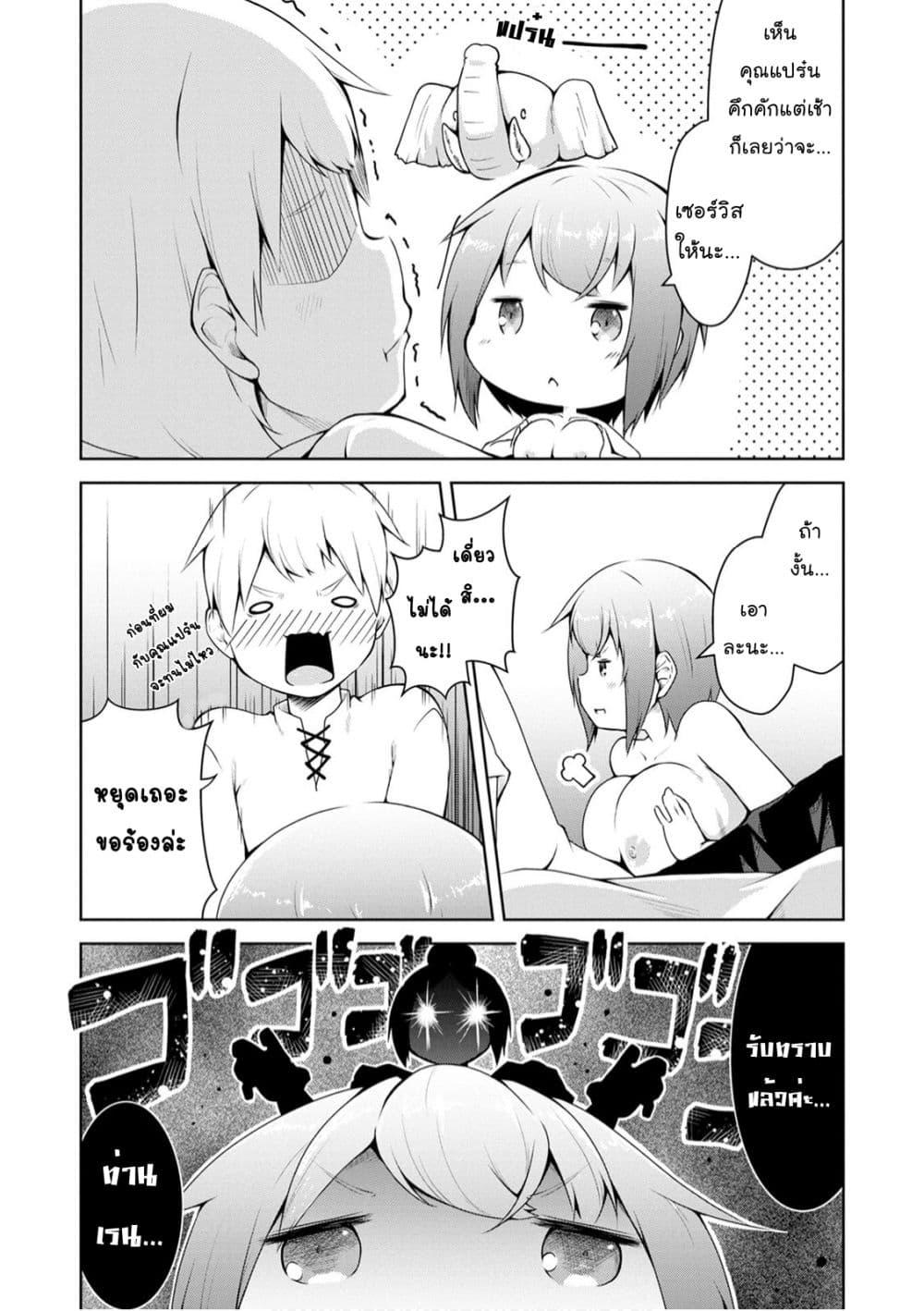 Manga-lc-com อ่านมังงะ อ่านการ์ตูน ออนไลน์ ฟรี Kikaku Hazure no Eiyuu ni Sodate Rareta, Joushiki Hazure no Mahou Kenshi ตอนที่ 1 2 3 4 5 6 7 8 9 10 11 12 13 14 ฟรี ไม่มีโฆษณา Manga-lc - อ่าน มังงะ อ่าน การ์ตูน ออนไลน์ อ่านมังงะ ฟรี