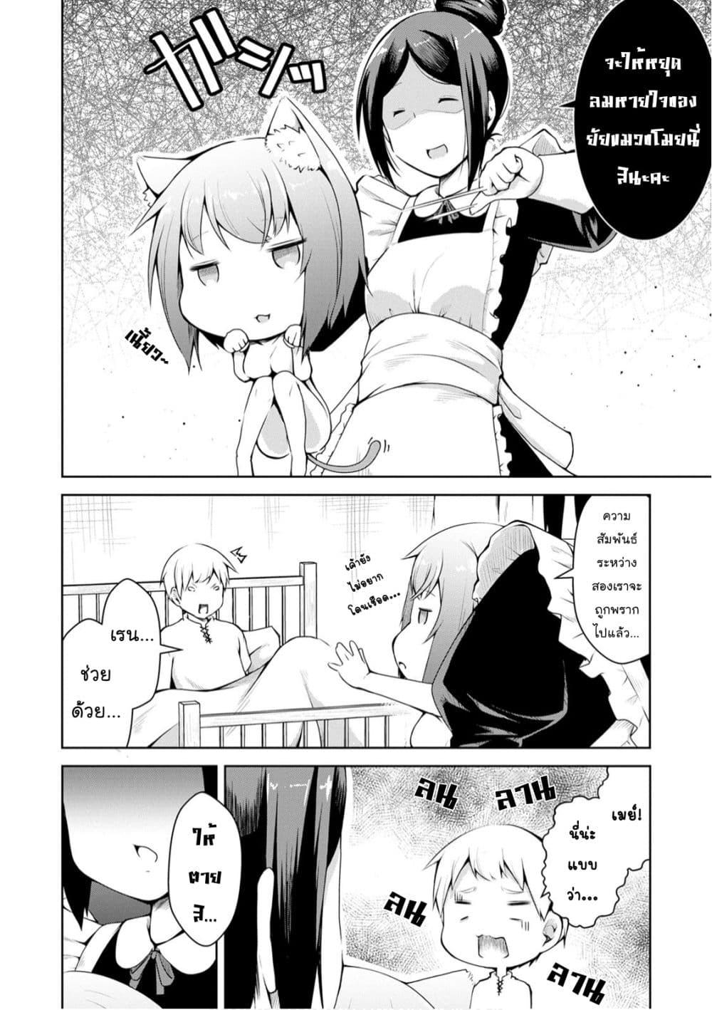 Manga-lc-com อ่านมังงะ อ่านการ์ตูน ออนไลน์ ฟรี Kikaku Hazure no Eiyuu ni Sodate Rareta, Joushiki Hazure no Mahou Kenshi ตอนที่ 1 2 3 4 5 6 7 8 9 10 11 12 13 14 ฟรี ไม่มีโฆษณา Manga-lc - อ่าน มังงะ อ่าน การ์ตูน ออนไลน์ อ่านมังงะ ฟรี