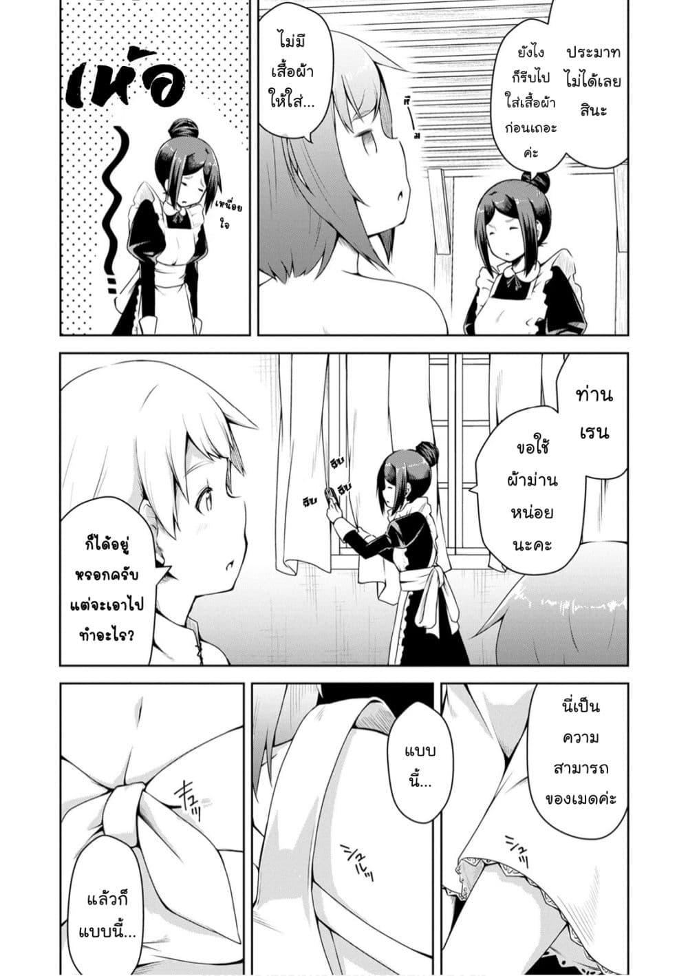 Manga-lc-com อ่านมังงะ อ่านการ์ตูน ออนไลน์ ฟรี Kikaku Hazure no Eiyuu ni Sodate Rareta, Joushiki Hazure no Mahou Kenshi ตอนที่ 1 2 3 4 5 6 7 8 9 10 11 12 13 14 ฟรี ไม่มีโฆษณา Manga-lc - อ่าน มังงะ อ่าน การ์ตูน ออนไลน์ อ่านมังงะ ฟรี