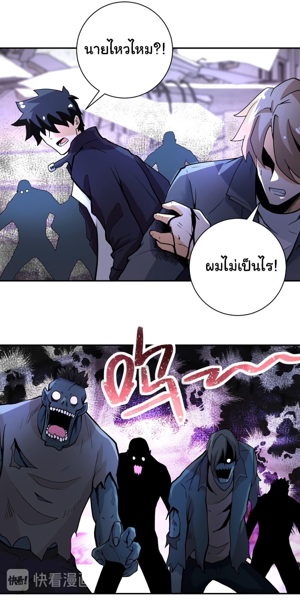 Manga-lc-com อ่านมังงะ อ่านการ์ตูน ออนไลน์ ฟรี Apocalyptic Super System ตอนที่ 1 2 3 4 5 6 7 8 9 10 11 12 13 14 ฟรี ไม่มีโฆษณา Manga-lc - อ่าน มังงะ อ่าน การ์ตูน ออนไลน์ อ่านมังงะ ฟรี