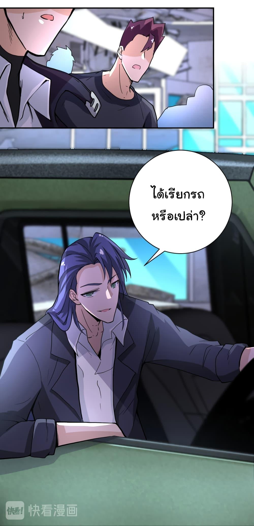 Manga-lc-com อ่านมังงะ อ่านการ์ตูน ออนไลน์ ฟรี Apocalyptic Super System ตอนที่ 1 2 3 4 5 6 7 8 9 10 11 12 13 14 ฟรี ไม่มีโฆษณา Manga-lc - อ่าน มังงะ อ่าน การ์ตูน ออนไลน์ อ่านมังงะ ฟรี