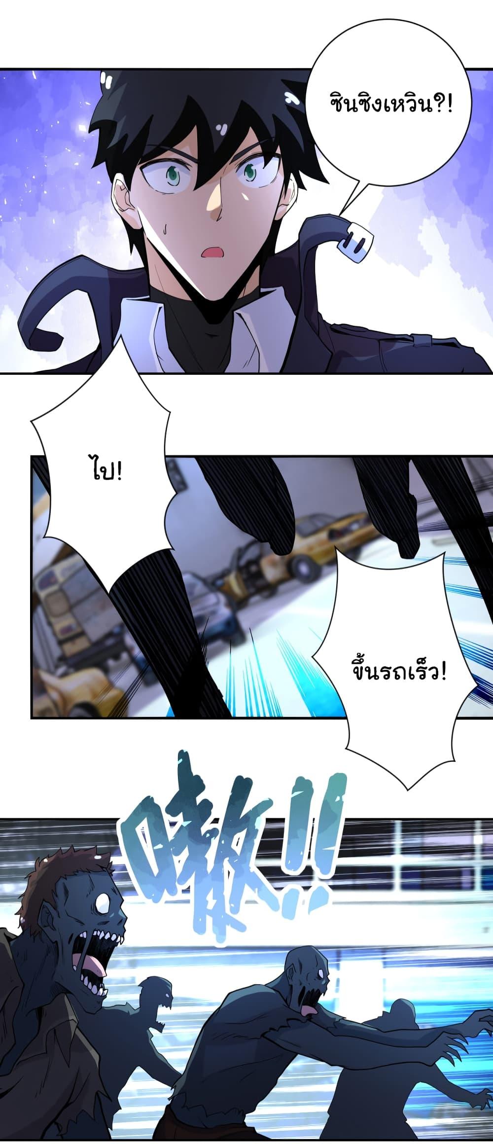 Manga-lc-com อ่านมังงะ อ่านการ์ตูน ออนไลน์ ฟรี Apocalyptic Super System ตอนที่ 1 2 3 4 5 6 7 8 9 10 11 12 13 14 ฟรี ไม่มีโฆษณา Manga-lc - อ่าน มังงะ อ่าน การ์ตูน ออนไลน์ อ่านมังงะ ฟรี