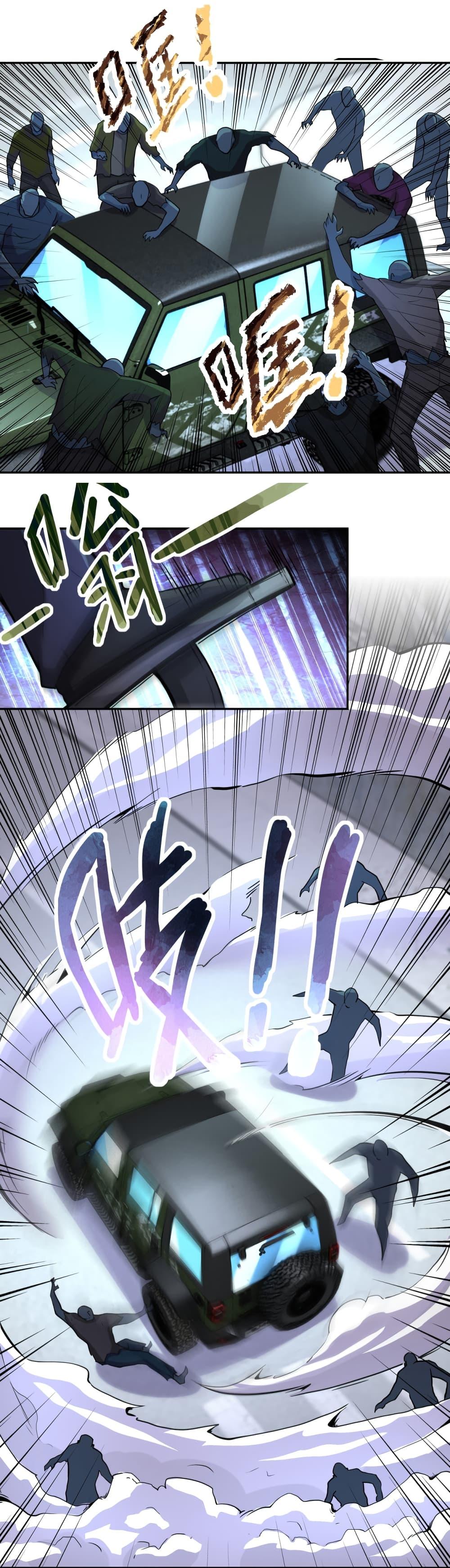 Manga-lc-com อ่านมังงะ อ่านการ์ตูน ออนไลน์ ฟรี Apocalyptic Super System ตอนที่ 1 2 3 4 5 6 7 8 9 10 11 12 13 14 ฟรี ไม่มีโฆษณา Manga-lc - อ่าน มังงะ อ่าน การ์ตูน ออนไลน์ อ่านมังงะ ฟรี