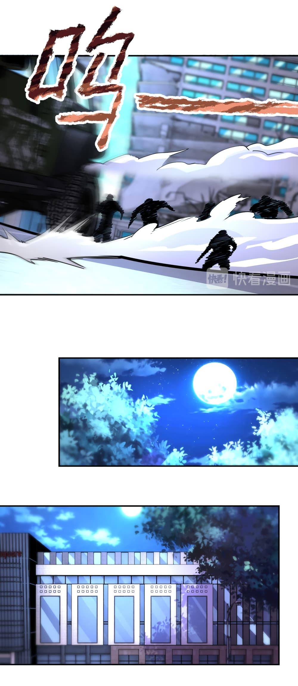 Manga-lc-com อ่านมังงะ อ่านการ์ตูน ออนไลน์ ฟรี Apocalyptic Super System ตอนที่ 1 2 3 4 5 6 7 8 9 10 11 12 13 14 ฟรี ไม่มีโฆษณา Manga-lc - อ่าน มังงะ อ่าน การ์ตูน ออนไลน์ อ่านมังงะ ฟรี
