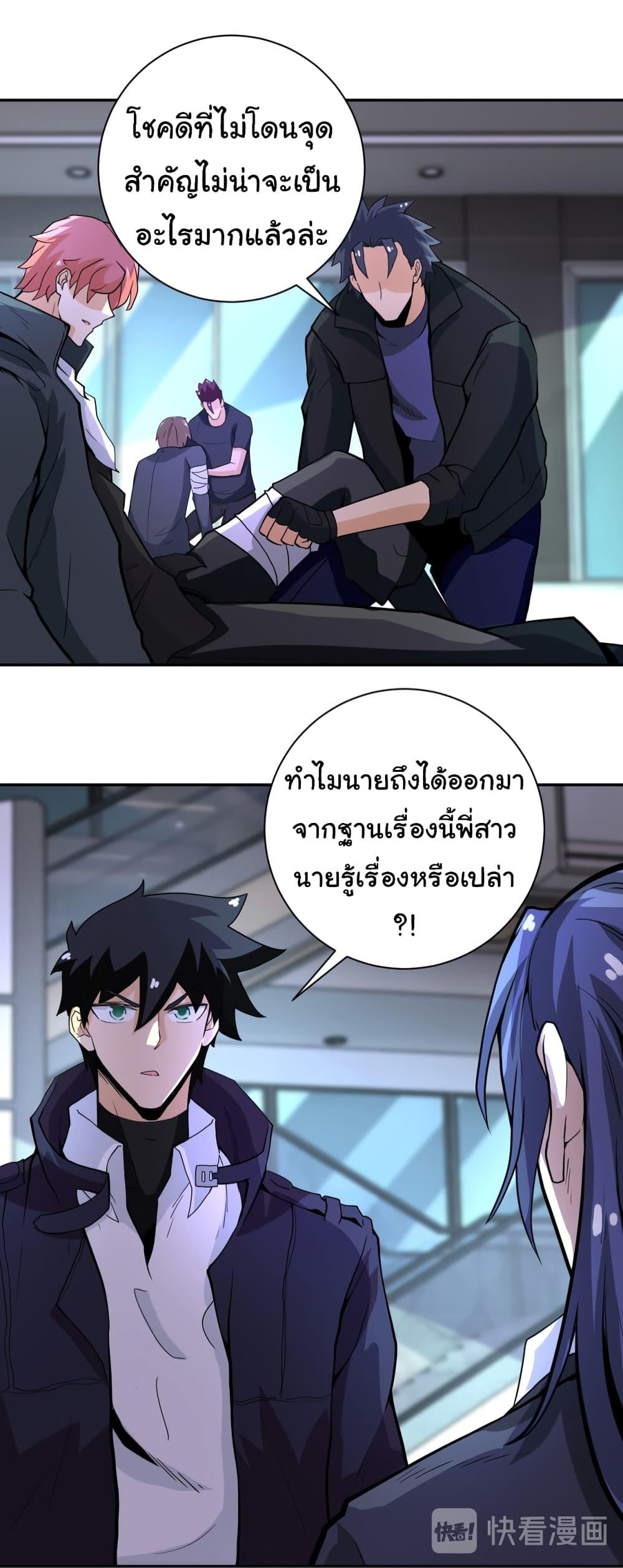 Manga-lc-com อ่านมังงะ อ่านการ์ตูน ออนไลน์ ฟรี Apocalyptic Super System ตอนที่ 1 2 3 4 5 6 7 8 9 10 11 12 13 14 ฟรี ไม่มีโฆษณา Manga-lc - อ่าน มังงะ อ่าน การ์ตูน ออนไลน์ อ่านมังงะ ฟรี