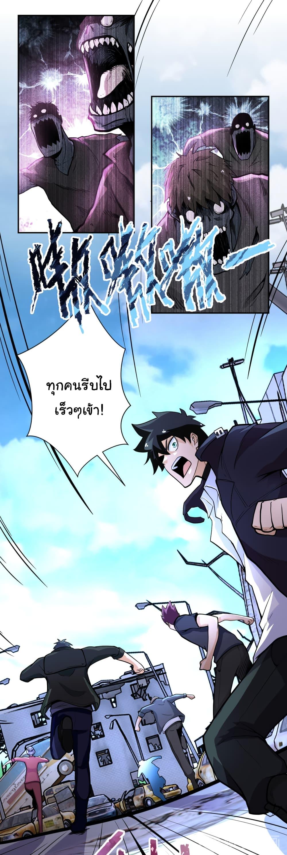 Manga-lc-com อ่านมังงะ อ่านการ์ตูน ออนไลน์ ฟรี Apocalyptic Super System ตอนที่ 1 2 3 4 5 6 7 8 9 10 11 12 13 14 ฟรี ไม่มีโฆษณา Manga-lc - อ่าน มังงะ อ่าน การ์ตูน ออนไลน์ อ่านมังงะ ฟรี