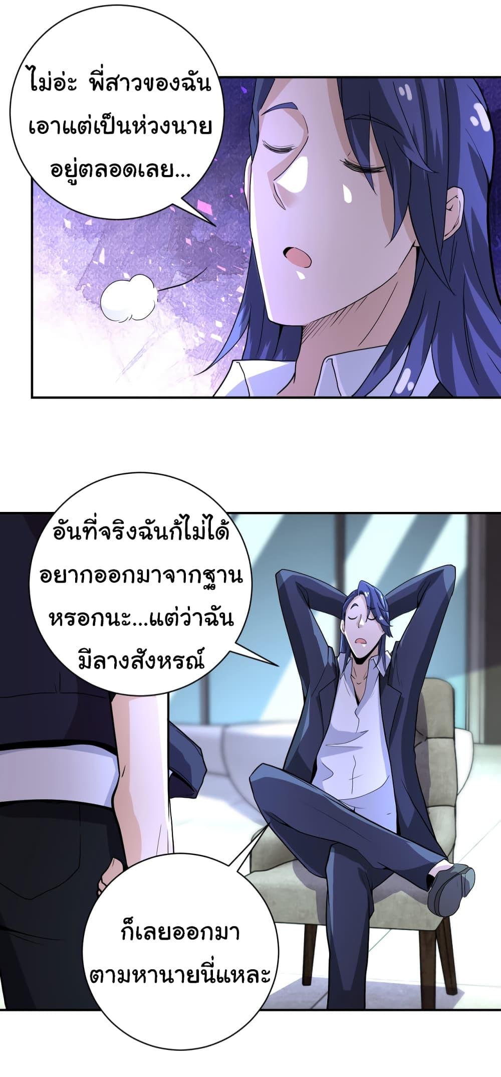 Manga-lc-com อ่านมังงะ อ่านการ์ตูน ออนไลน์ ฟรี Apocalyptic Super System ตอนที่ 1 2 3 4 5 6 7 8 9 10 11 12 13 14 ฟรี ไม่มีโฆษณา Manga-lc - อ่าน มังงะ อ่าน การ์ตูน ออนไลน์ อ่านมังงะ ฟรี