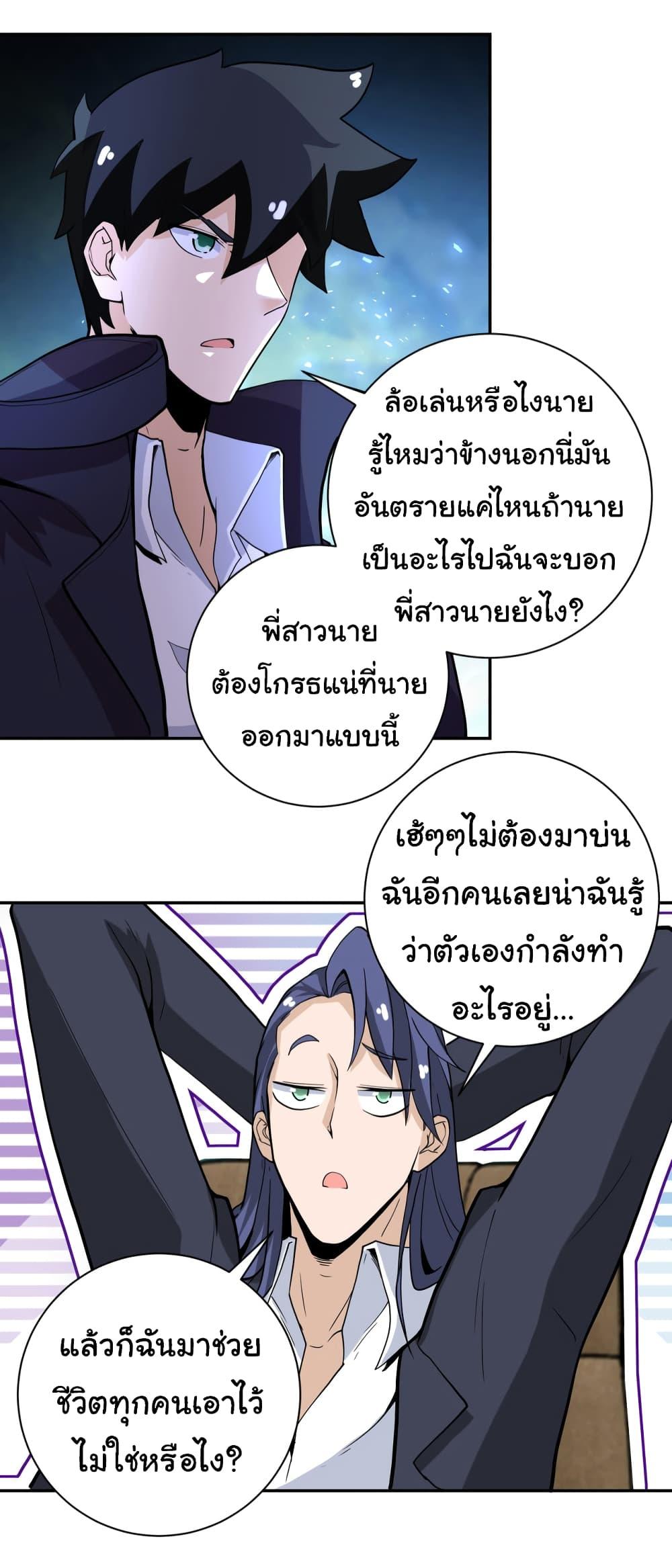 Manga-lc-com อ่านมังงะ อ่านการ์ตูน ออนไลน์ ฟรี Apocalyptic Super System ตอนที่ 1 2 3 4 5 6 7 8 9 10 11 12 13 14 ฟรี ไม่มีโฆษณา Manga-lc - อ่าน มังงะ อ่าน การ์ตูน ออนไลน์ อ่านมังงะ ฟรี