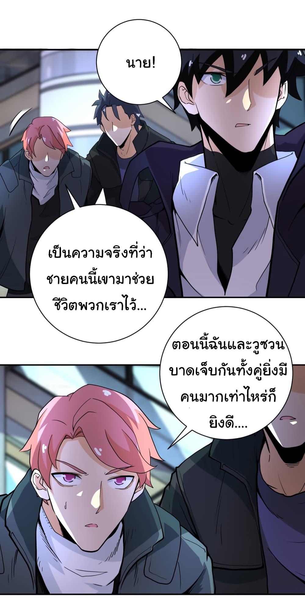 Manga-lc-com อ่านมังงะ อ่านการ์ตูน ออนไลน์ ฟรี Apocalyptic Super System ตอนที่ 1 2 3 4 5 6 7 8 9 10 11 12 13 14 ฟรี ไม่มีโฆษณา Manga-lc - อ่าน มังงะ อ่าน การ์ตูน ออนไลน์ อ่านมังงะ ฟรี