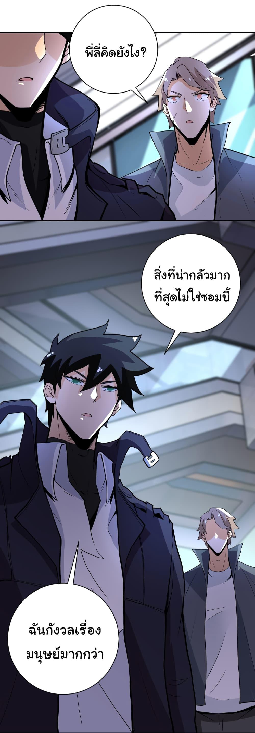 Manga-lc-com อ่านมังงะ อ่านการ์ตูน ออนไลน์ ฟรี Apocalyptic Super System ตอนที่ 1 2 3 4 5 6 7 8 9 10 11 12 13 14 ฟรี ไม่มีโฆษณา Manga-lc - อ่าน มังงะ อ่าน การ์ตูน ออนไลน์ อ่านมังงะ ฟรี