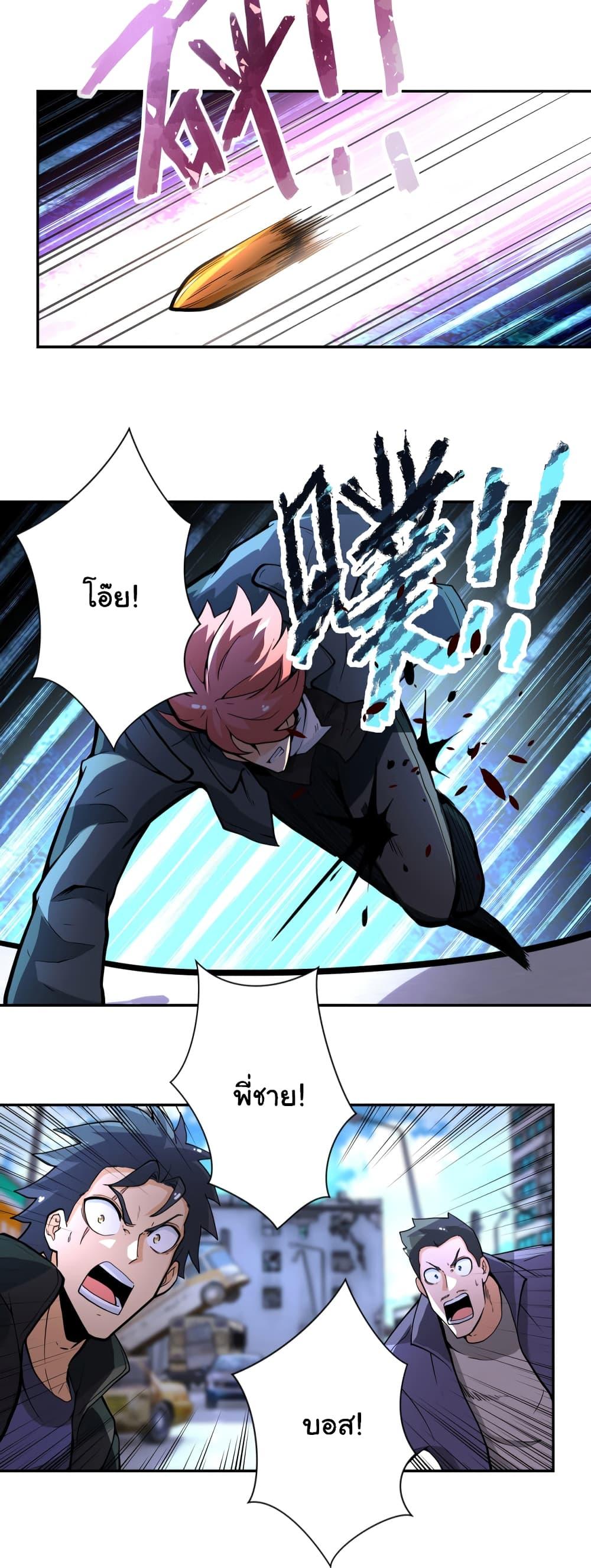 Manga-lc-com อ่านมังงะ อ่านการ์ตูน ออนไลน์ ฟรี Apocalyptic Super System ตอนที่ 1 2 3 4 5 6 7 8 9 10 11 12 13 14 ฟรี ไม่มีโฆษณา Manga-lc - อ่าน มังงะ อ่าน การ์ตูน ออนไลน์ อ่านมังงะ ฟรี