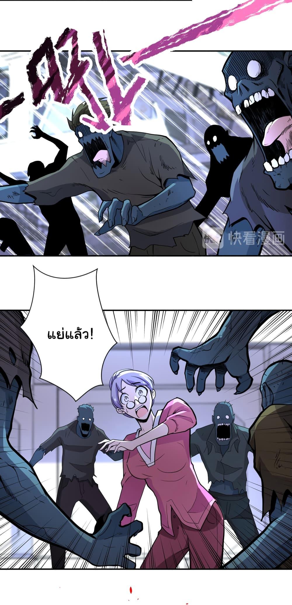 Manga-lc-com อ่านมังงะ อ่านการ์ตูน ออนไลน์ ฟรี Apocalyptic Super System ตอนที่ 1 2 3 4 5 6 7 8 9 10 11 12 13 14 ฟรี ไม่มีโฆษณา Manga-lc - อ่าน มังงะ อ่าน การ์ตูน ออนไลน์ อ่านมังงะ ฟรี