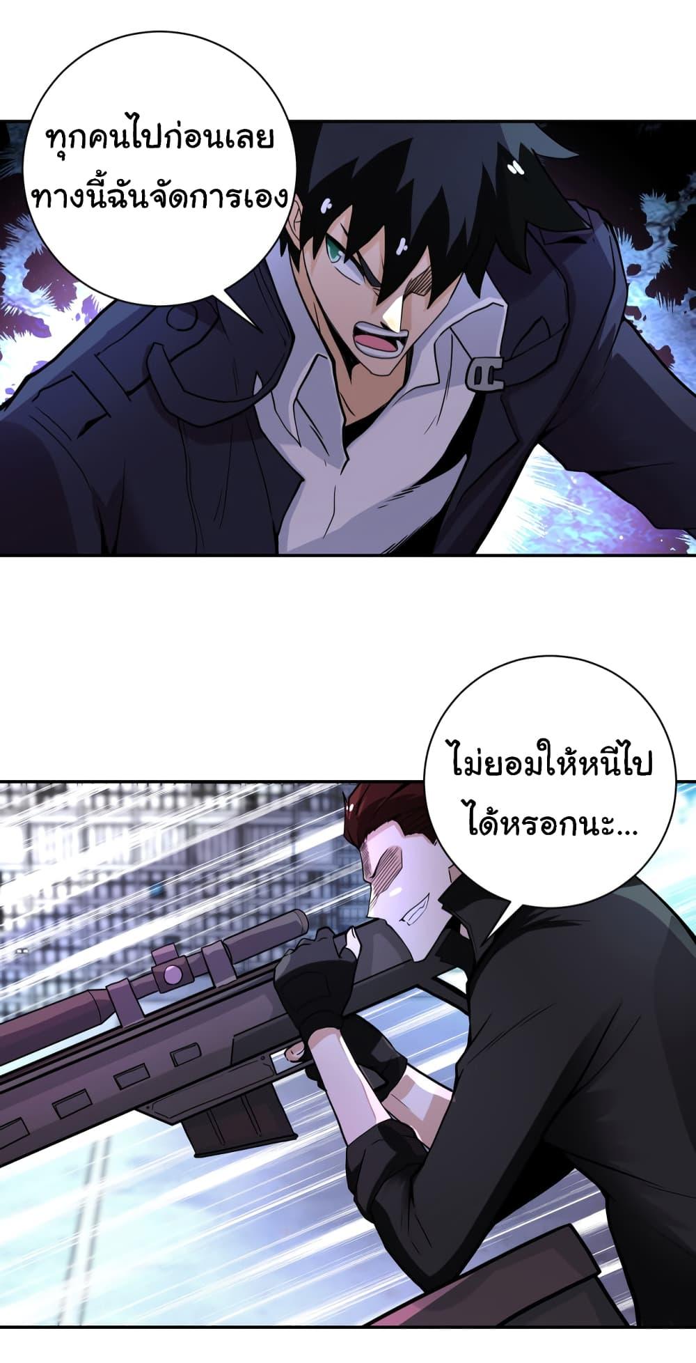 Manga-lc-com อ่านมังงะ อ่านการ์ตูน ออนไลน์ ฟรี Apocalyptic Super System ตอนที่ 1 2 3 4 5 6 7 8 9 10 11 12 13 14 ฟรี ไม่มีโฆษณา Manga-lc - อ่าน มังงะ อ่าน การ์ตูน ออนไลน์ อ่านมังงะ ฟรี