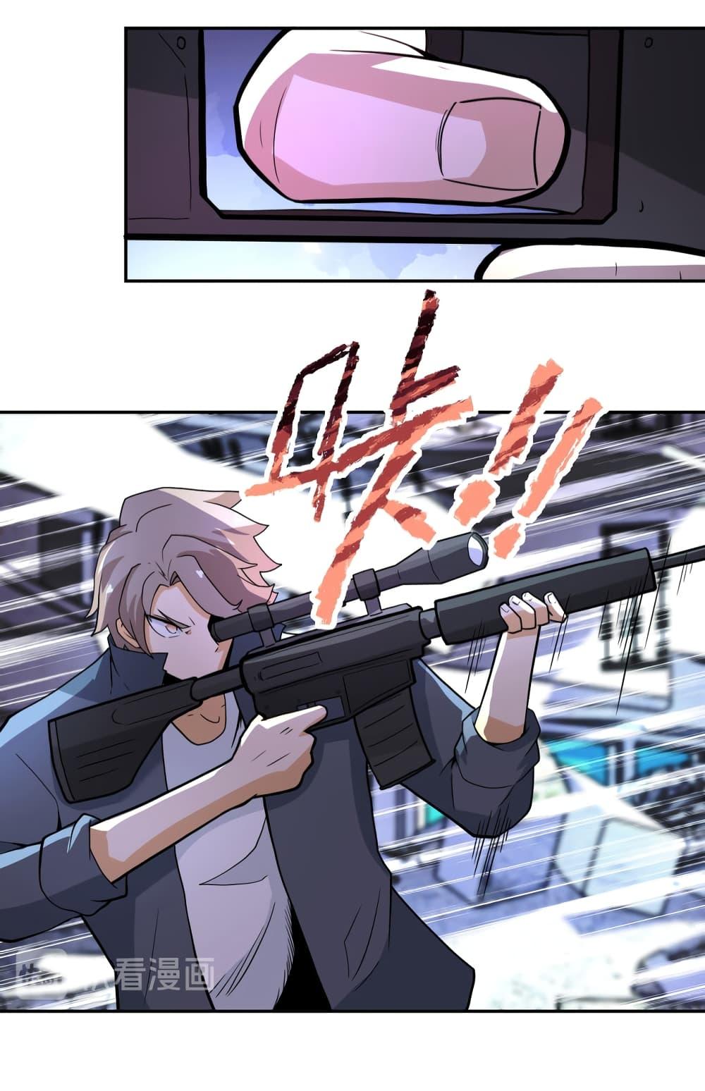 Manga-lc-com อ่านมังงะ อ่านการ์ตูน ออนไลน์ ฟรี Apocalyptic Super System ตอนที่ 1 2 3 4 5 6 7 8 9 10 11 12 13 14 ฟรี ไม่มีโฆษณา Manga-lc - อ่าน มังงะ อ่าน การ์ตูน ออนไลน์ อ่านมังงะ ฟรี