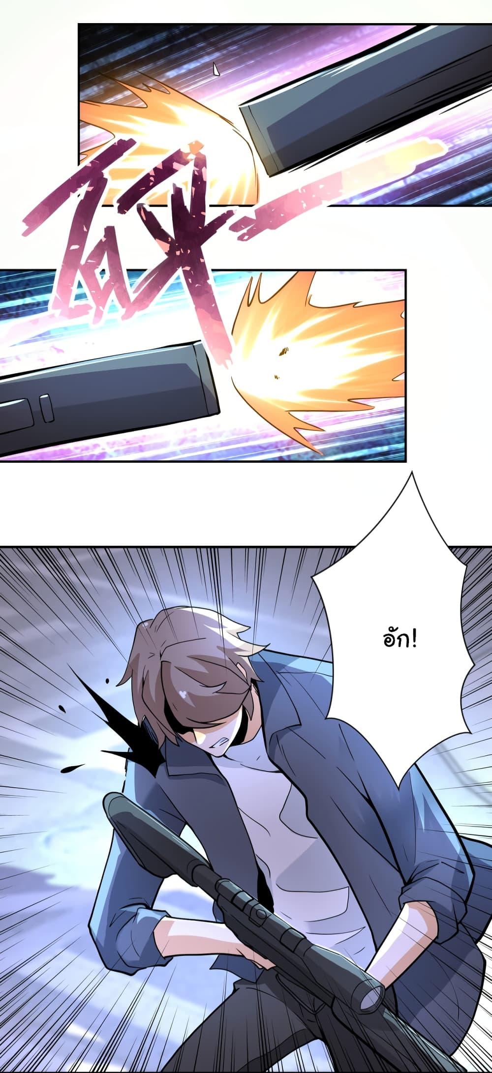 Manga-lc-com อ่านมังงะ อ่านการ์ตูน ออนไลน์ ฟรี Apocalyptic Super System ตอนที่ 1 2 3 4 5 6 7 8 9 10 11 12 13 14 ฟรี ไม่มีโฆษณา Manga-lc - อ่าน มังงะ อ่าน การ์ตูน ออนไลน์ อ่านมังงะ ฟรี