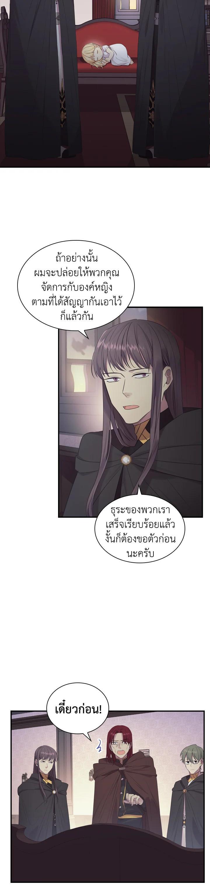 Manga-lc-com อ่านมังงะ อ่านการ์ตูน ออนไลน์ ฟรี The Beloved Little Princess องค์หญิงคนสุดท้องแห่งไฮพีเรียน ตอนที่ 1 2 3 4 5 6 7 8 9 10 11 12 13 14 ฟรี ไม่มีโฆษณา Manga-lc - อ่าน มังงะ อ่าน การ์ตูน ออนไลน์ อ่านมังงะ ฟรี