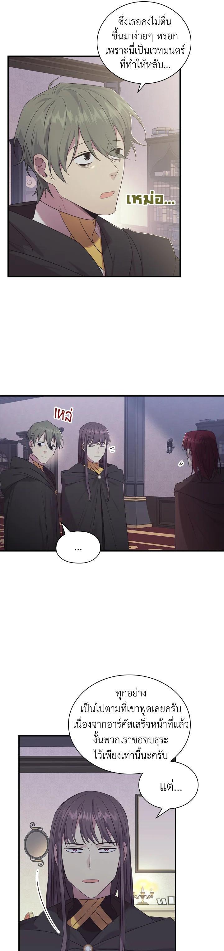 Manga-lc-com อ่านมังงะ อ่านการ์ตูน ออนไลน์ ฟรี The Beloved Little Princess องค์หญิงคนสุดท้องแห่งไฮพีเรียน ตอนที่ 1 2 3 4 5 6 7 8 9 10 11 12 13 14 ฟรี ไม่มีโฆษณา Manga-lc - อ่าน มังงะ อ่าน การ์ตูน ออนไลน์ อ่านมังงะ ฟรี