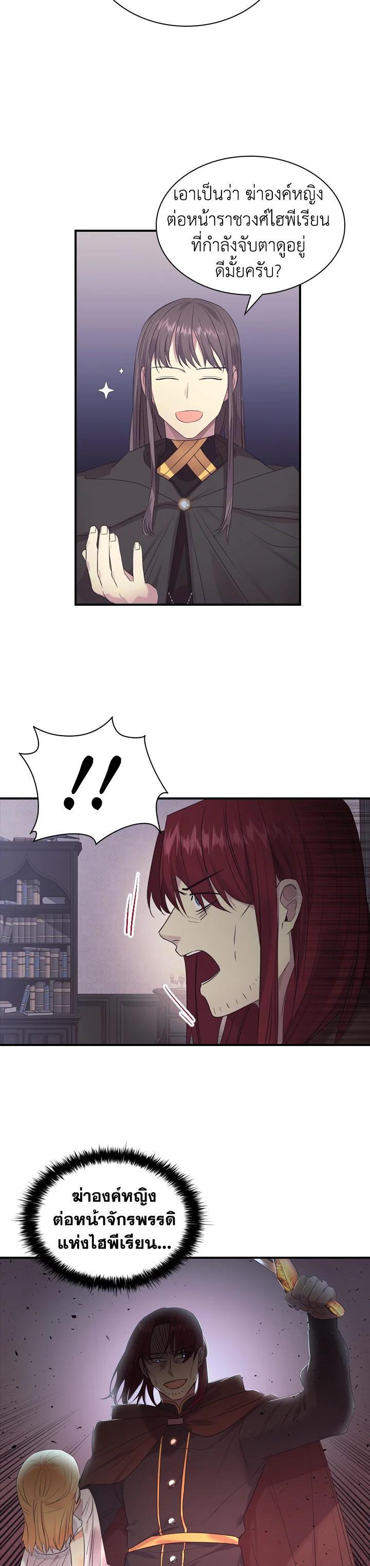 Manga-lc-com อ่านมังงะ อ่านการ์ตูน ออนไลน์ ฟรี The Beloved Little Princess องค์หญิงคนสุดท้องแห่งไฮพีเรียน ตอนที่ 1 2 3 4 5 6 7 8 9 10 11 12 13 14 ฟรี ไม่มีโฆษณา Manga-lc - อ่าน มังงะ อ่าน การ์ตูน ออนไลน์ อ่านมังงะ ฟรี