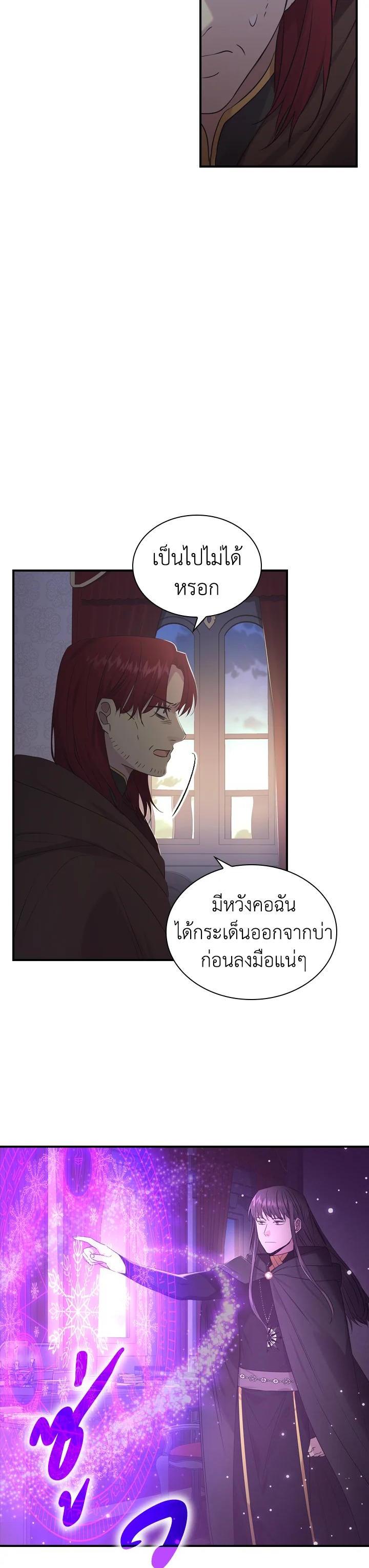 Manga-lc-com อ่านมังงะ อ่านการ์ตูน ออนไลน์ ฟรี The Beloved Little Princess องค์หญิงคนสุดท้องแห่งไฮพีเรียน ตอนที่ 1 2 3 4 5 6 7 8 9 10 11 12 13 14 ฟรี ไม่มีโฆษณา Manga-lc - อ่าน มังงะ อ่าน การ์ตูน ออนไลน์ อ่านมังงะ ฟรี
