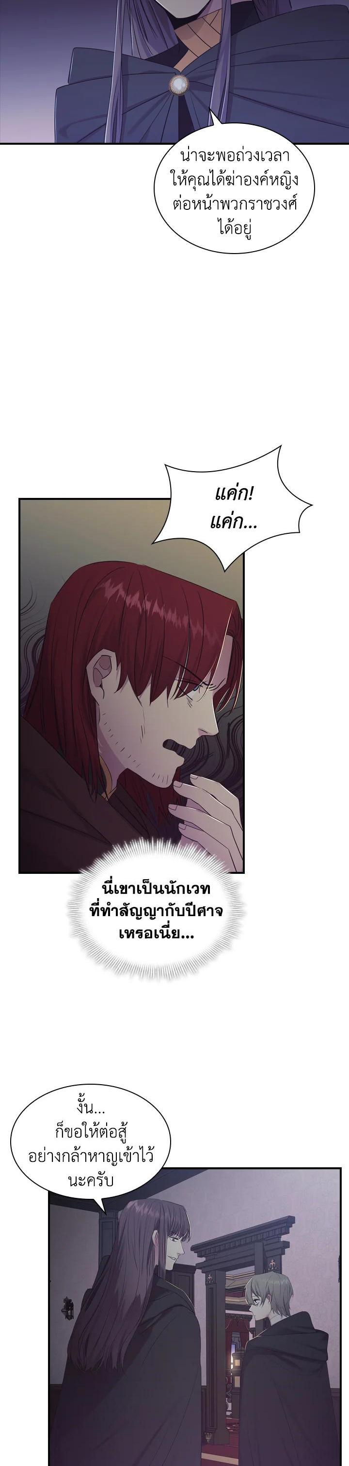 Manga-lc-com อ่านมังงะ อ่านการ์ตูน ออนไลน์ ฟรี The Beloved Little Princess องค์หญิงคนสุดท้องแห่งไฮพีเรียน ตอนที่ 1 2 3 4 5 6 7 8 9 10 11 12 13 14 ฟรี ไม่มีโฆษณา Manga-lc - อ่าน มังงะ อ่าน การ์ตูน ออนไลน์ อ่านมังงะ ฟรี