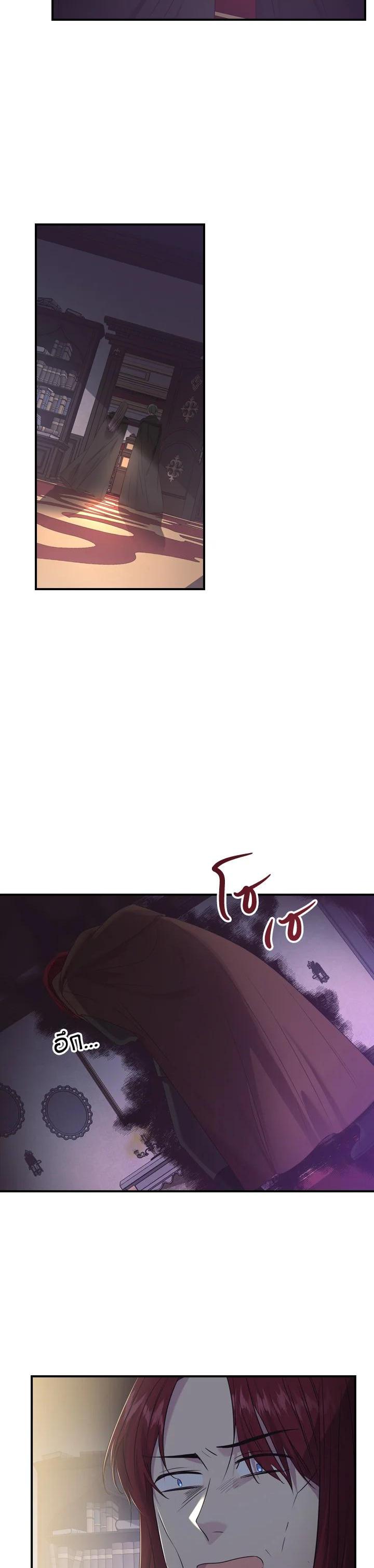 Manga-lc-com อ่านมังงะ อ่านการ์ตูน ออนไลน์ ฟรี The Beloved Little Princess องค์หญิงคนสุดท้องแห่งไฮพีเรียน ตอนที่ 1 2 3 4 5 6 7 8 9 10 11 12 13 14 ฟรี ไม่มีโฆษณา Manga-lc - อ่าน มังงะ อ่าน การ์ตูน ออนไลน์ อ่านมังงะ ฟรี