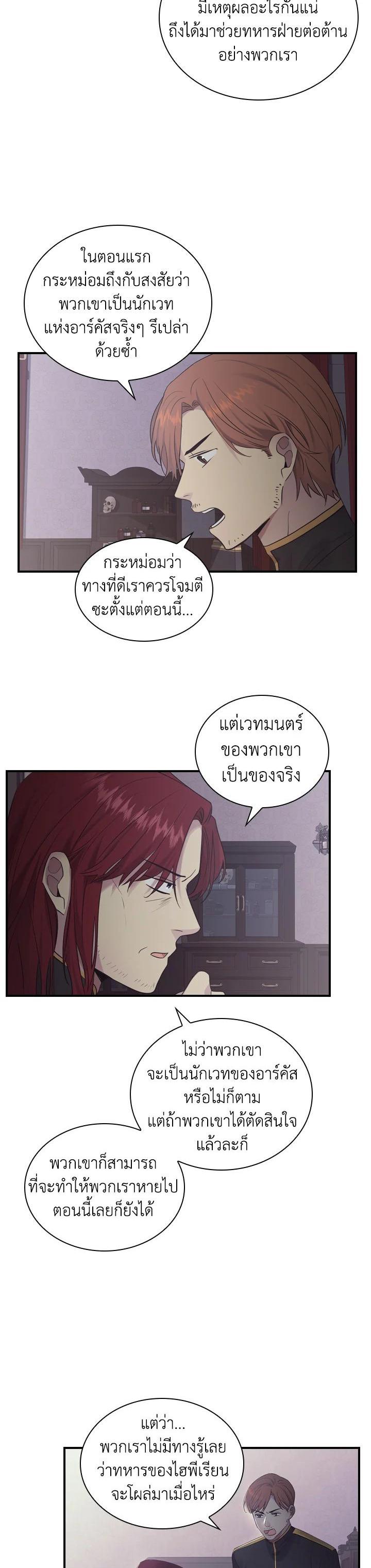 Manga-lc-com อ่านมังงะ อ่านการ์ตูน ออนไลน์ ฟรี The Beloved Little Princess องค์หญิงคนสุดท้องแห่งไฮพีเรียน ตอนที่ 1 2 3 4 5 6 7 8 9 10 11 12 13 14 ฟรี ไม่มีโฆษณา Manga-lc - อ่าน มังงะ อ่าน การ์ตูน ออนไลน์ อ่านมังงะ ฟรี
