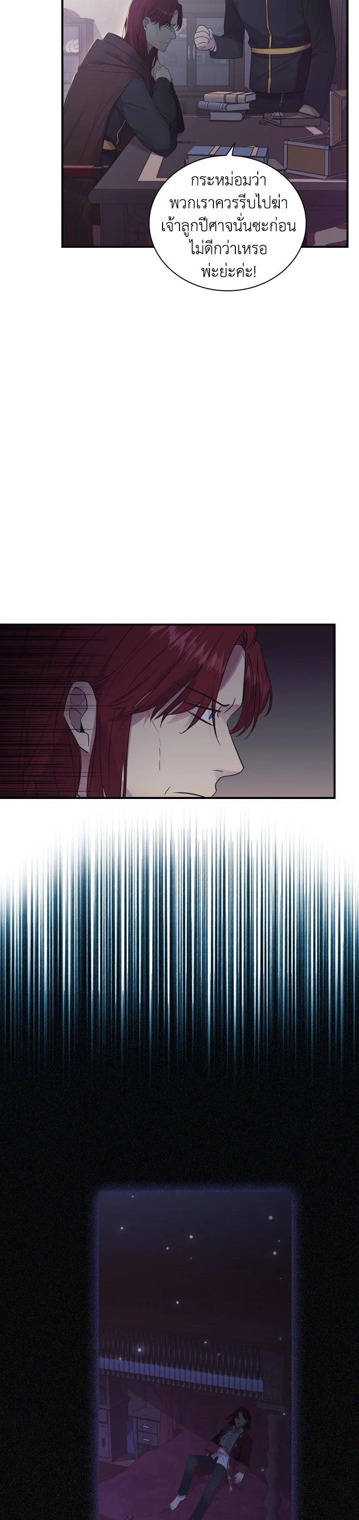 Manga-lc-com อ่านมังงะ อ่านการ์ตูน ออนไลน์ ฟรี The Beloved Little Princess องค์หญิงคนสุดท้องแห่งไฮพีเรียน ตอนที่ 1 2 3 4 5 6 7 8 9 10 11 12 13 14 ฟรี ไม่มีโฆษณา Manga-lc - อ่าน มังงะ อ่าน การ์ตูน ออนไลน์ อ่านมังงะ ฟรี