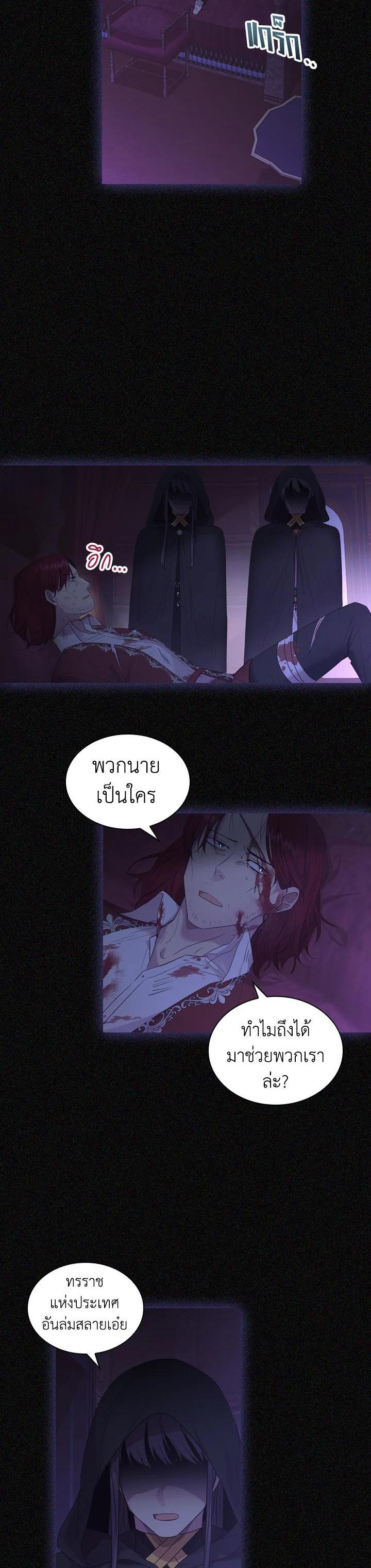 Manga-lc-com อ่านมังงะ อ่านการ์ตูน ออนไลน์ ฟรี The Beloved Little Princess องค์หญิงคนสุดท้องแห่งไฮพีเรียน ตอนที่ 1 2 3 4 5 6 7 8 9 10 11 12 13 14 ฟรี ไม่มีโฆษณา Manga-lc - อ่าน มังงะ อ่าน การ์ตูน ออนไลน์ อ่านมังงะ ฟรี