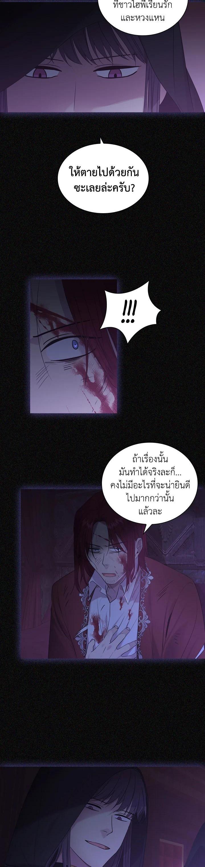 Manga-lc-com อ่านมังงะ อ่านการ์ตูน ออนไลน์ ฟรี The Beloved Little Princess องค์หญิงคนสุดท้องแห่งไฮพีเรียน ตอนที่ 1 2 3 4 5 6 7 8 9 10 11 12 13 14 ฟรี ไม่มีโฆษณา Manga-lc - อ่าน มังงะ อ่าน การ์ตูน ออนไลน์ อ่านมังงะ ฟรี