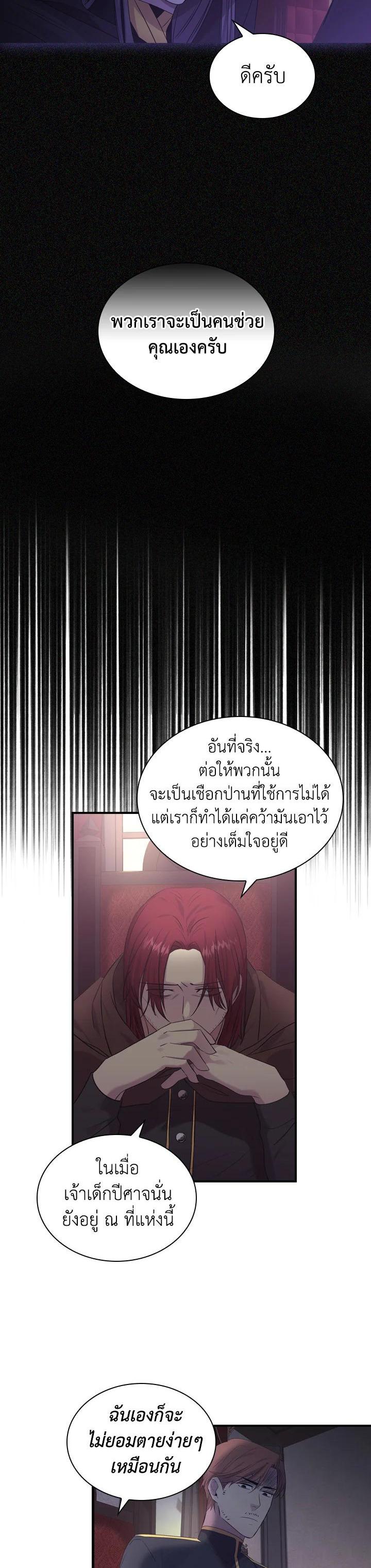 Manga-lc-com อ่านมังงะ อ่านการ์ตูน ออนไลน์ ฟรี The Beloved Little Princess องค์หญิงคนสุดท้องแห่งไฮพีเรียน ตอนที่ 1 2 3 4 5 6 7 8 9 10 11 12 13 14 ฟรี ไม่มีโฆษณา Manga-lc - อ่าน มังงะ อ่าน การ์ตูน ออนไลน์ อ่านมังงะ ฟรี