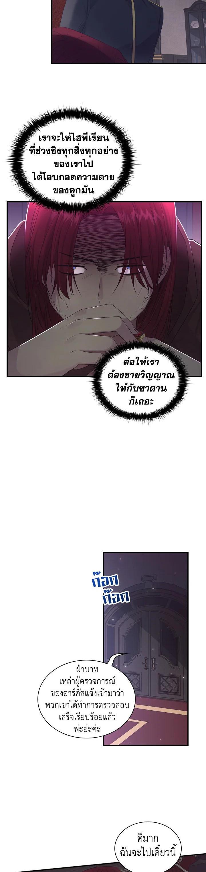 Manga-lc-com อ่านมังงะ อ่านการ์ตูน ออนไลน์ ฟรี The Beloved Little Princess องค์หญิงคนสุดท้องแห่งไฮพีเรียน ตอนที่ 1 2 3 4 5 6 7 8 9 10 11 12 13 14 ฟรี ไม่มีโฆษณา Manga-lc - อ่าน มังงะ อ่าน การ์ตูน ออนไลน์ อ่านมังงะ ฟรี