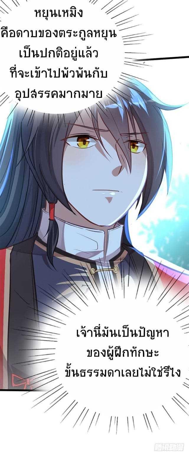 Manga-lc-com อ่านมังงะ อ่านการ์ตูน ออนไลน์ ฟรี Return of Divine Emperor ตอนที่ 1 2 3 4 5 6 7 8 9 10 11 12 13 14 ฟรี ไม่มีโฆษณา Manga-lc - อ่าน มังงะ อ่าน การ์ตูน ออนไลน์ อ่านมังงะ ฟรี