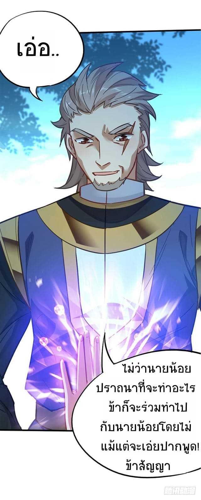 Manga-lc-com อ่านมังงะ อ่านการ์ตูน ออนไลน์ ฟรี Return of Divine Emperor ตอนที่ 1 2 3 4 5 6 7 8 9 10 11 12 13 14 ฟรี ไม่มีโฆษณา Manga-lc - อ่าน มังงะ อ่าน การ์ตูน ออนไลน์ อ่านมังงะ ฟรี