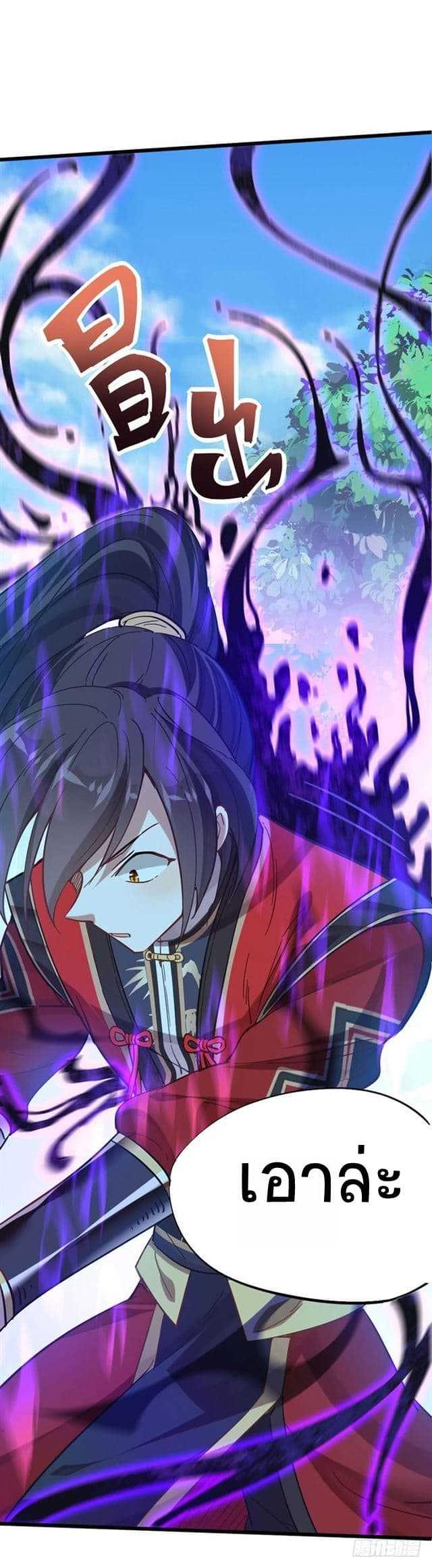 Manga-lc-com อ่านมังงะ อ่านการ์ตูน ออนไลน์ ฟรี Return of Divine Emperor ตอนที่ 1 2 3 4 5 6 7 8 9 10 11 12 13 14 ฟรี ไม่มีโฆษณา Manga-lc - อ่าน มังงะ อ่าน การ์ตูน ออนไลน์ อ่านมังงะ ฟรี