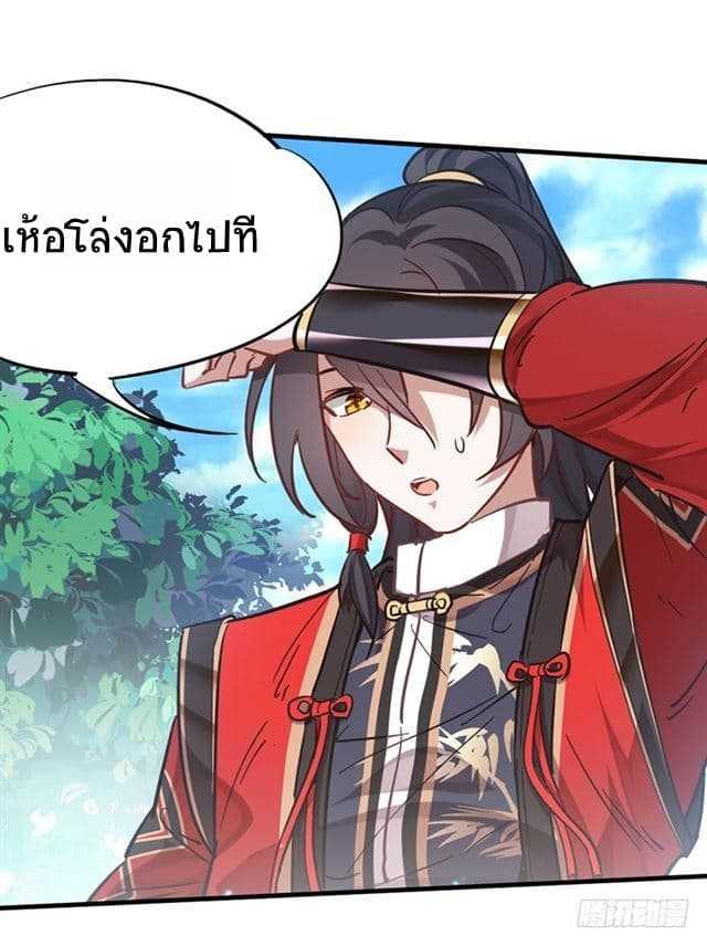 Manga-lc-com อ่านมังงะ อ่านการ์ตูน ออนไลน์ ฟรี Return of Divine Emperor ตอนที่ 1 2 3 4 5 6 7 8 9 10 11 12 13 14 ฟรี ไม่มีโฆษณา Manga-lc - อ่าน มังงะ อ่าน การ์ตูน ออนไลน์ อ่านมังงะ ฟรี