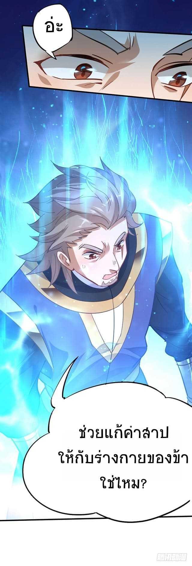 Manga-lc-com อ่านมังงะ อ่านการ์ตูน ออนไลน์ ฟรี Return of Divine Emperor ตอนที่ 1 2 3 4 5 6 7 8 9 10 11 12 13 14 ฟรี ไม่มีโฆษณา Manga-lc - อ่าน มังงะ อ่าน การ์ตูน ออนไลน์ อ่านมังงะ ฟรี