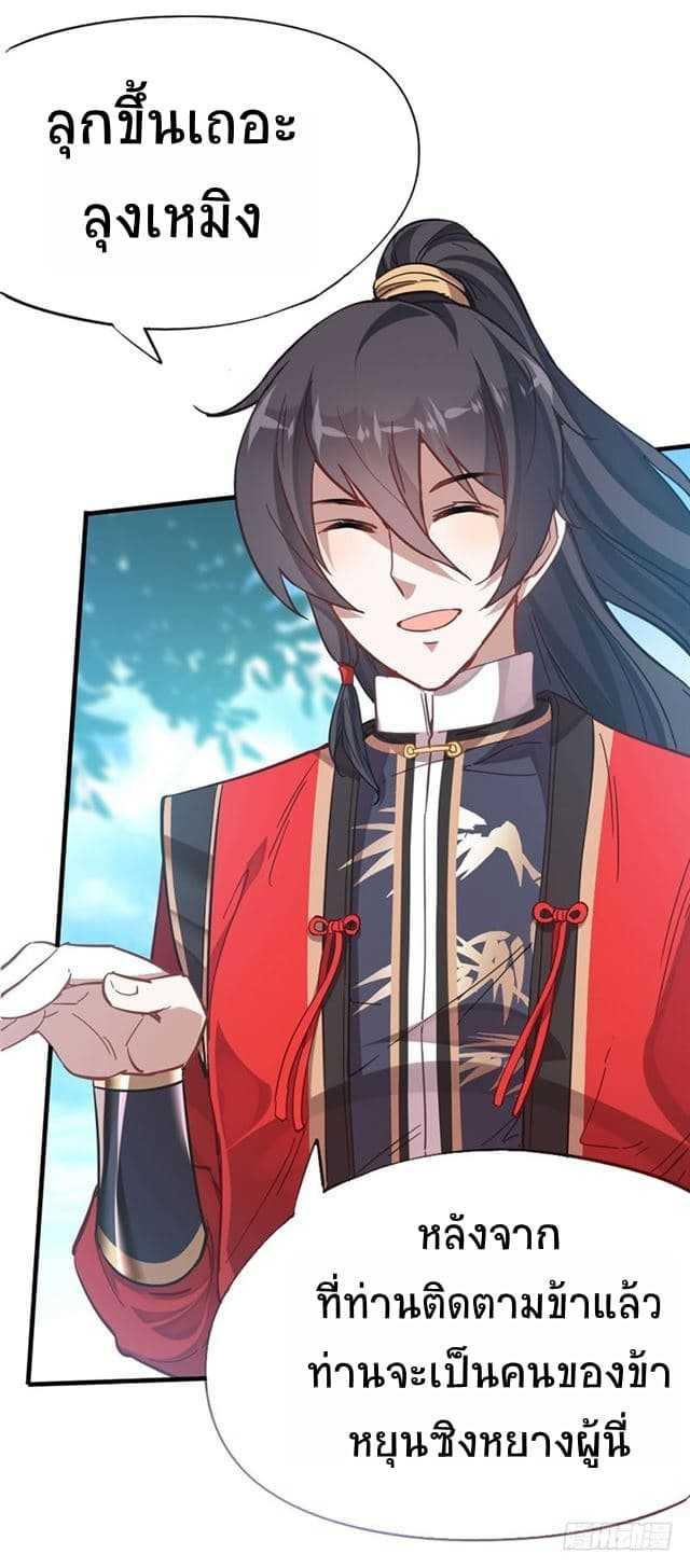 Manga-lc-com อ่านมังงะ อ่านการ์ตูน ออนไลน์ ฟรี Return of Divine Emperor ตอนที่ 1 2 3 4 5 6 7 8 9 10 11 12 13 14 ฟรี ไม่มีโฆษณา Manga-lc - อ่าน มังงะ อ่าน การ์ตูน ออนไลน์ อ่านมังงะ ฟรี
