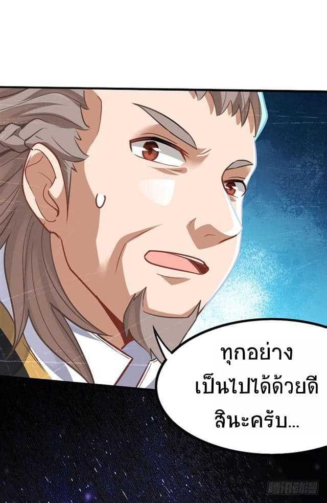 Manga-lc-com อ่านมังงะ อ่านการ์ตูน ออนไลน์ ฟรี Return of Divine Emperor ตอนที่ 1 2 3 4 5 6 7 8 9 10 11 12 13 14 ฟรี ไม่มีโฆษณา Manga-lc - อ่าน มังงะ อ่าน การ์ตูน ออนไลน์ อ่านมังงะ ฟรี