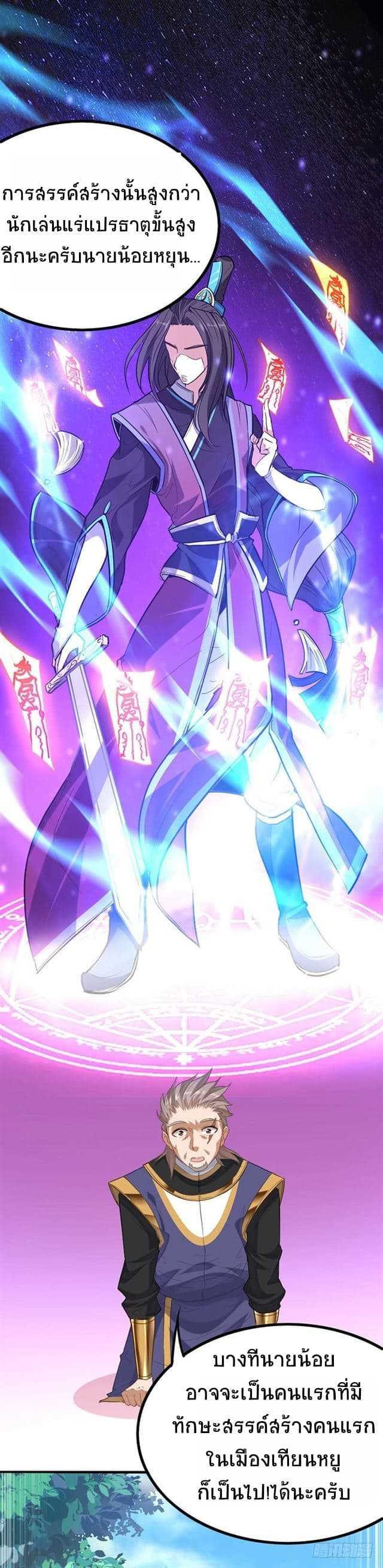 Manga-lc-com อ่านมังงะ อ่านการ์ตูน ออนไลน์ ฟรี Return of Divine Emperor ตอนที่ 1 2 3 4 5 6 7 8 9 10 11 12 13 14 ฟรี ไม่มีโฆษณา Manga-lc - อ่าน มังงะ อ่าน การ์ตูน ออนไลน์ อ่านมังงะ ฟรี