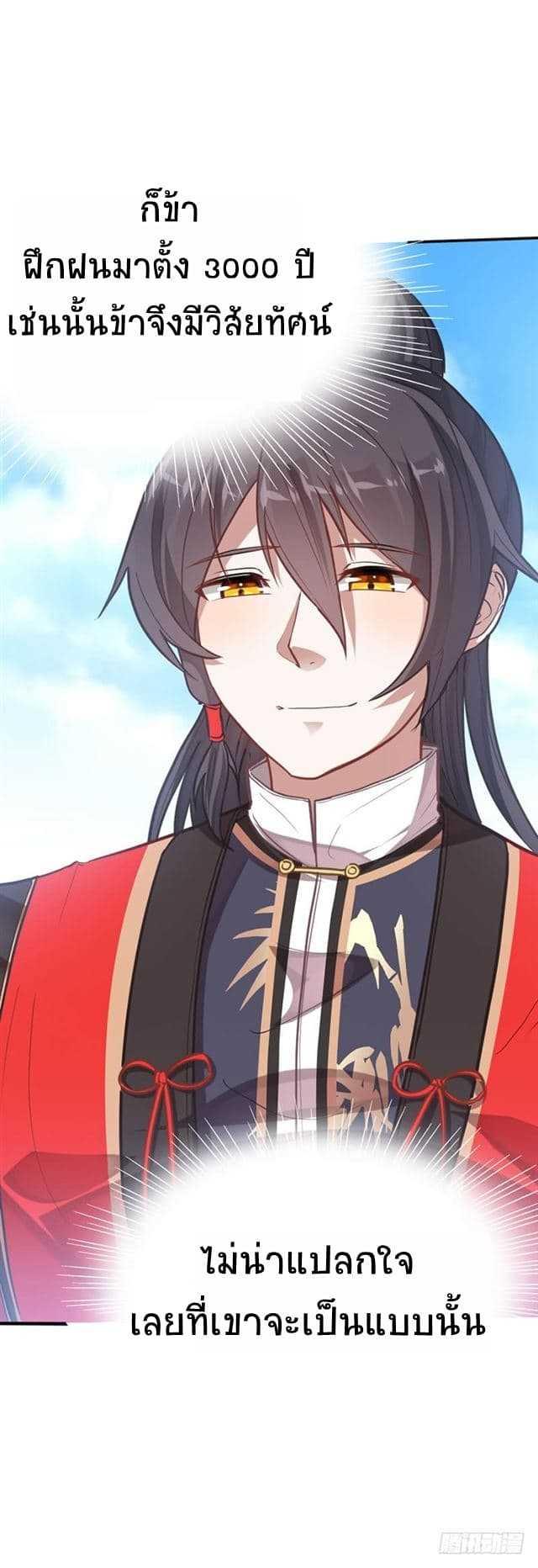 Manga-lc-com อ่านมังงะ อ่านการ์ตูน ออนไลน์ ฟรี Return of Divine Emperor ตอนที่ 1 2 3 4 5 6 7 8 9 10 11 12 13 14 ฟรี ไม่มีโฆษณา Manga-lc - อ่าน มังงะ อ่าน การ์ตูน ออนไลน์ อ่านมังงะ ฟรี