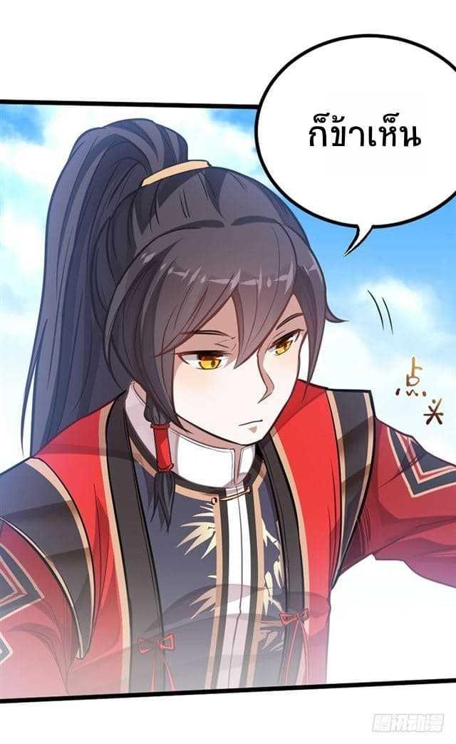 Manga-lc-com อ่านมังงะ อ่านการ์ตูน ออนไลน์ ฟรี Return of Divine Emperor ตอนที่ 1 2 3 4 5 6 7 8 9 10 11 12 13 14 ฟรี ไม่มีโฆษณา Manga-lc - อ่าน มังงะ อ่าน การ์ตูน ออนไลน์ อ่านมังงะ ฟรี